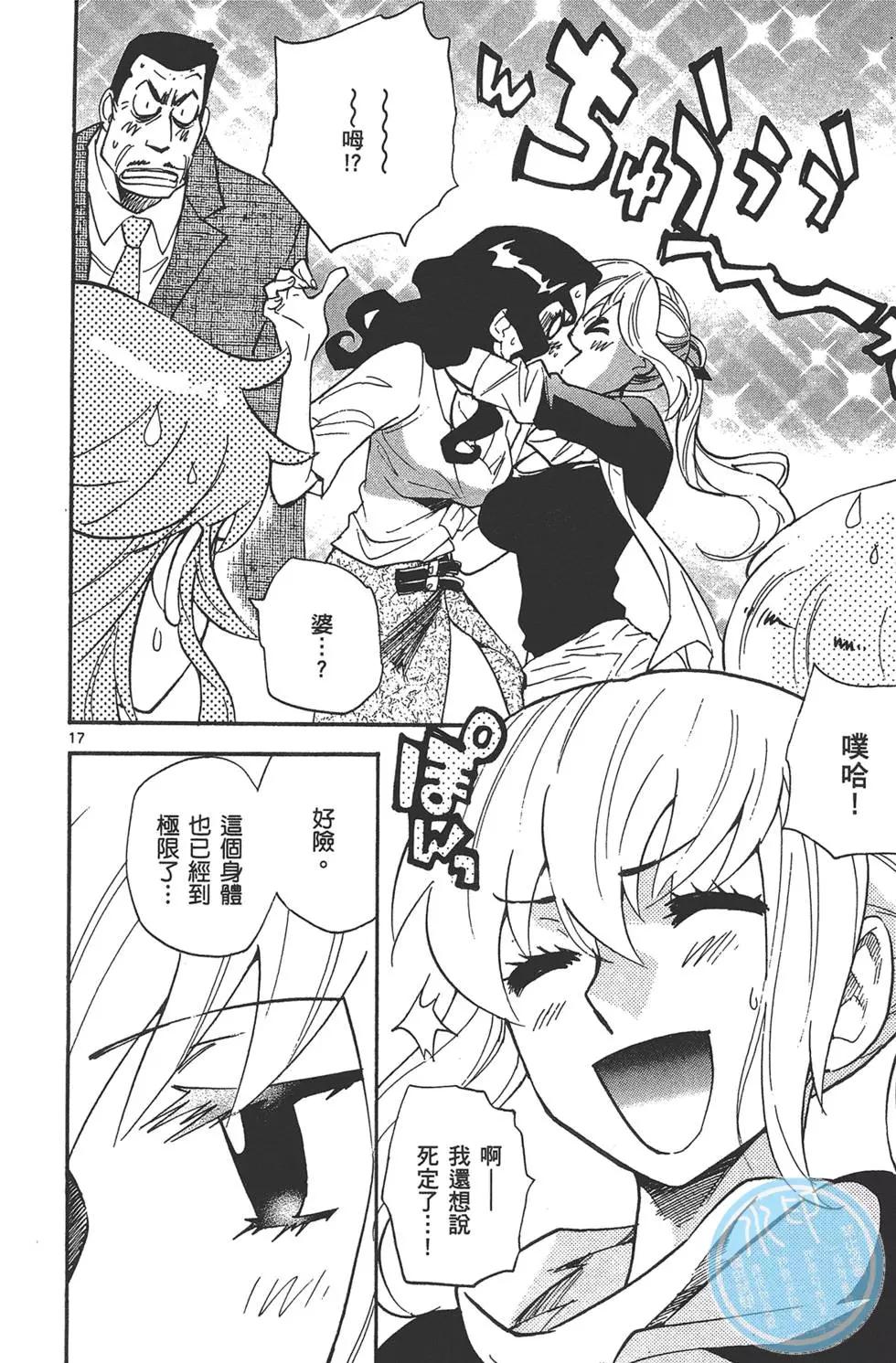 第 111 页
