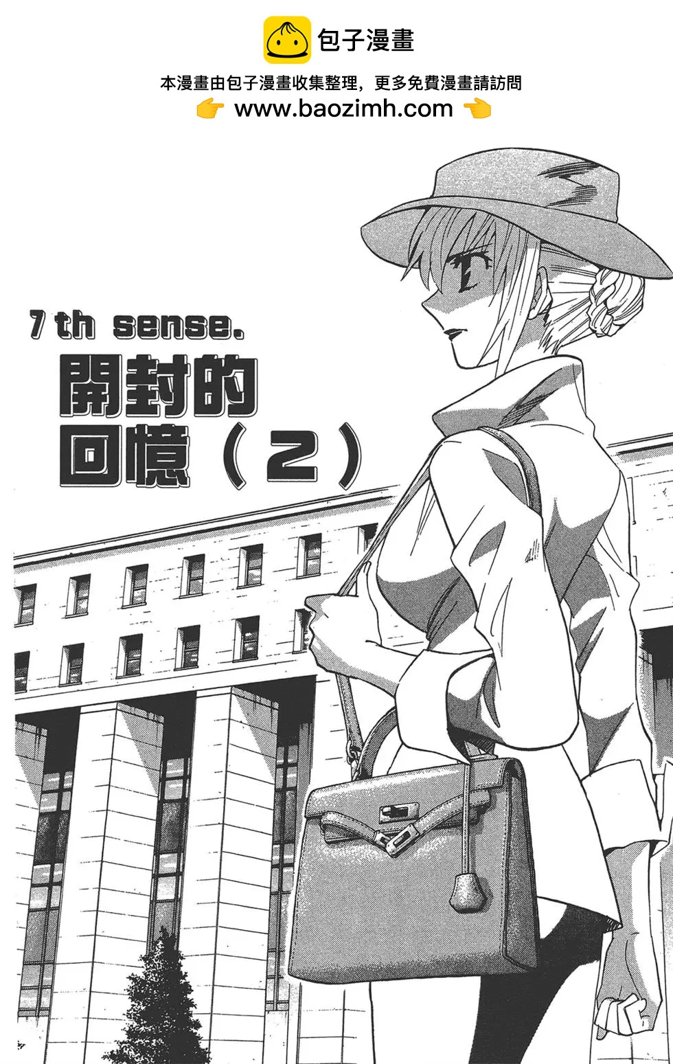 第 113 页