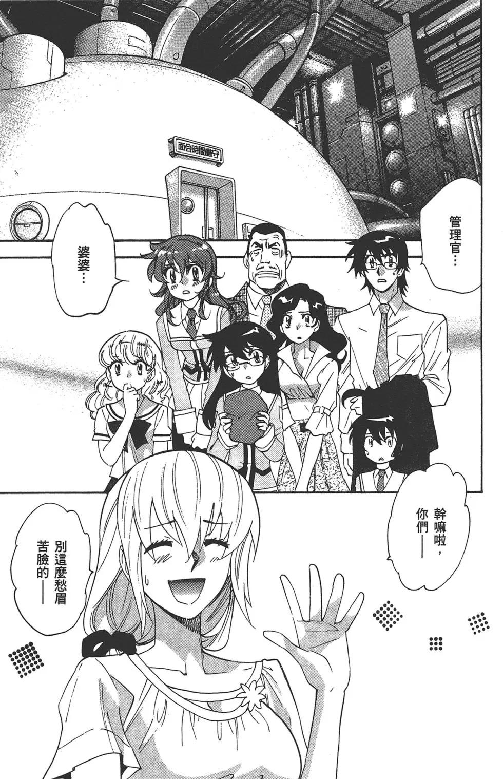第 114 页