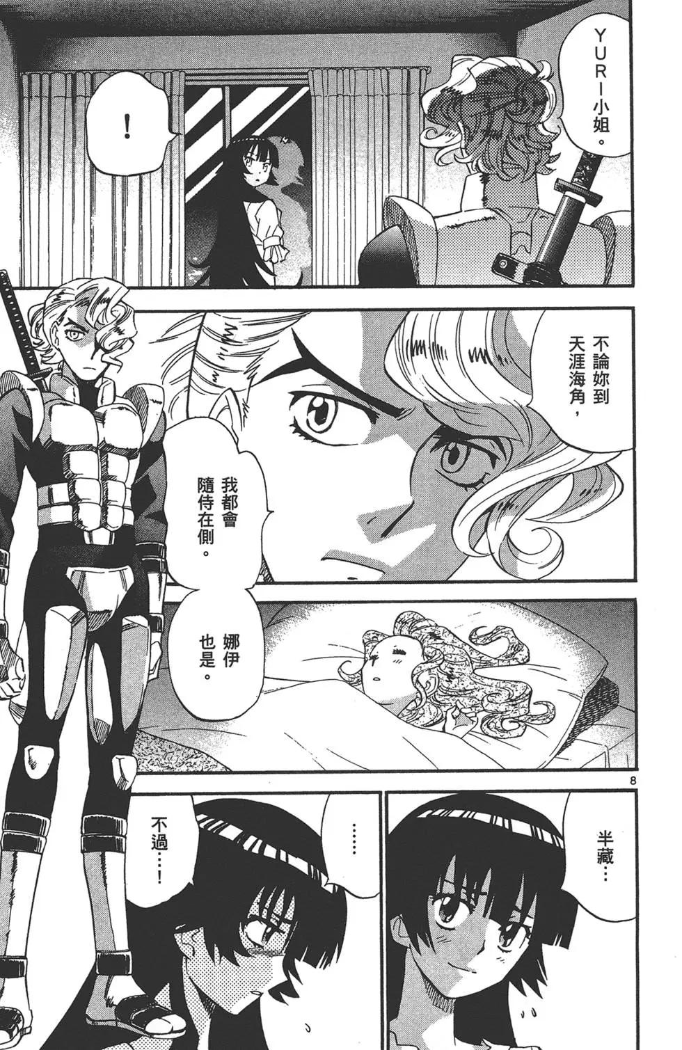第 12 页