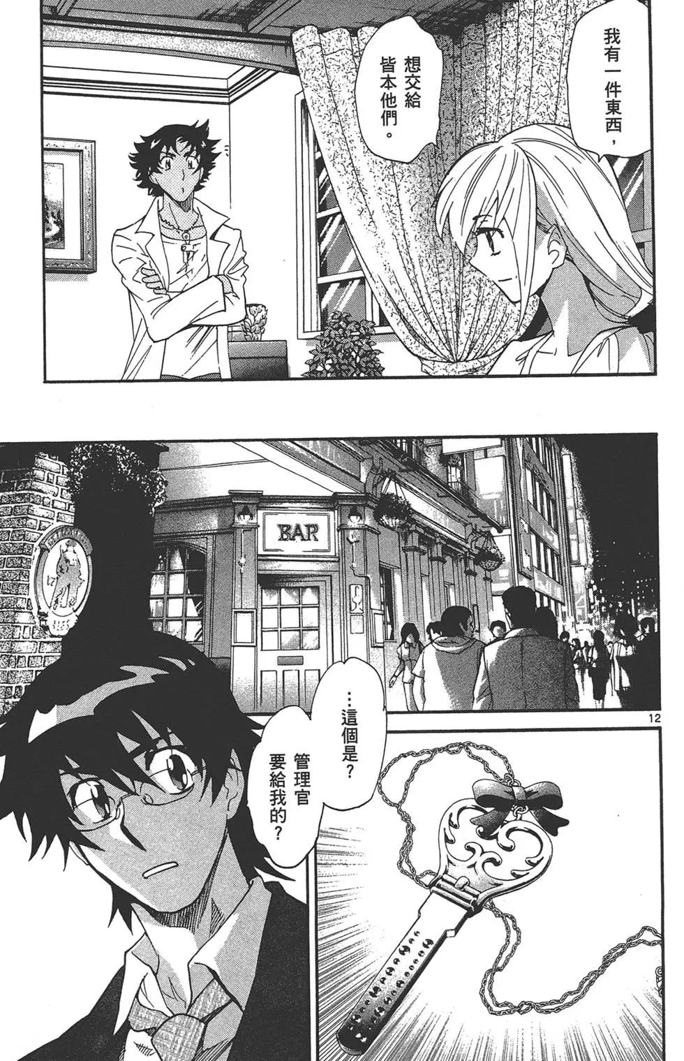 第 124 页