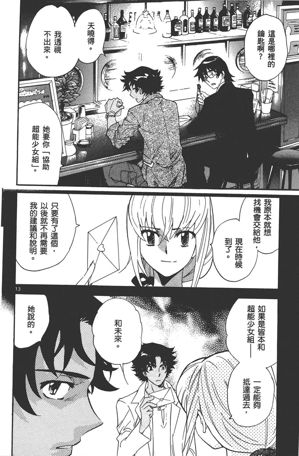 第 125 页