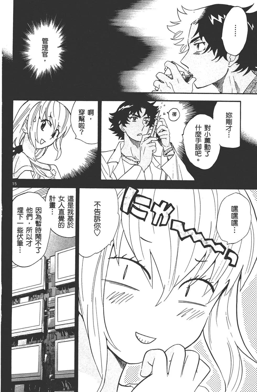 第 127 页