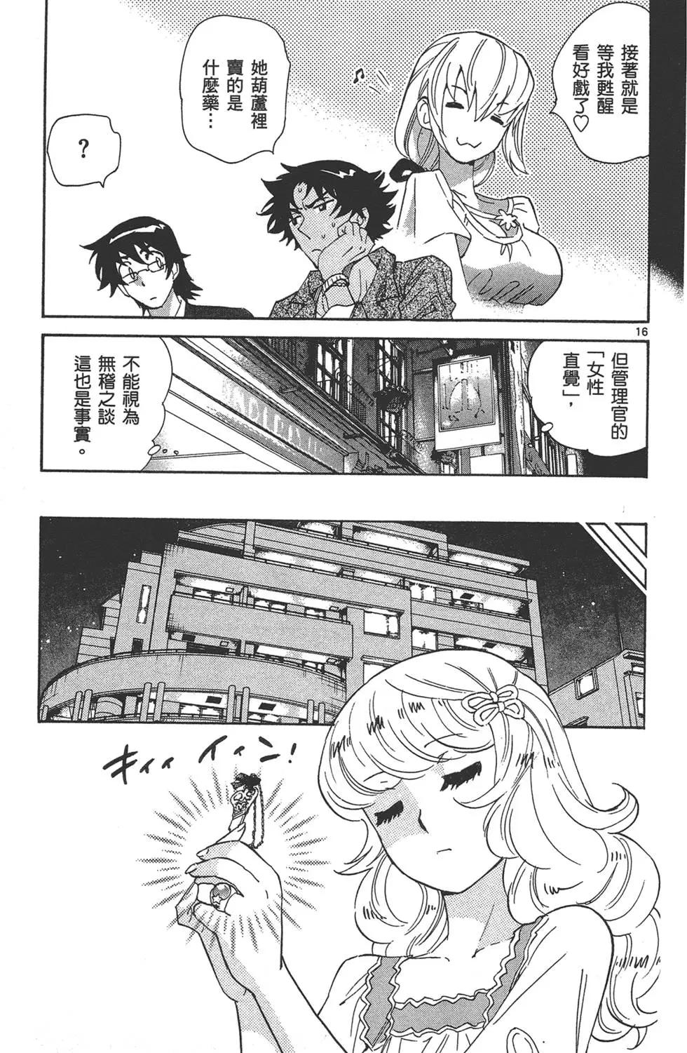 第 128 页