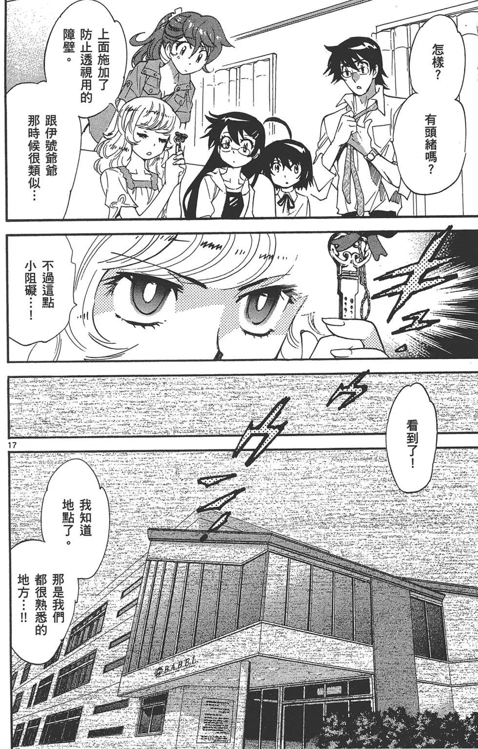 第 129 页