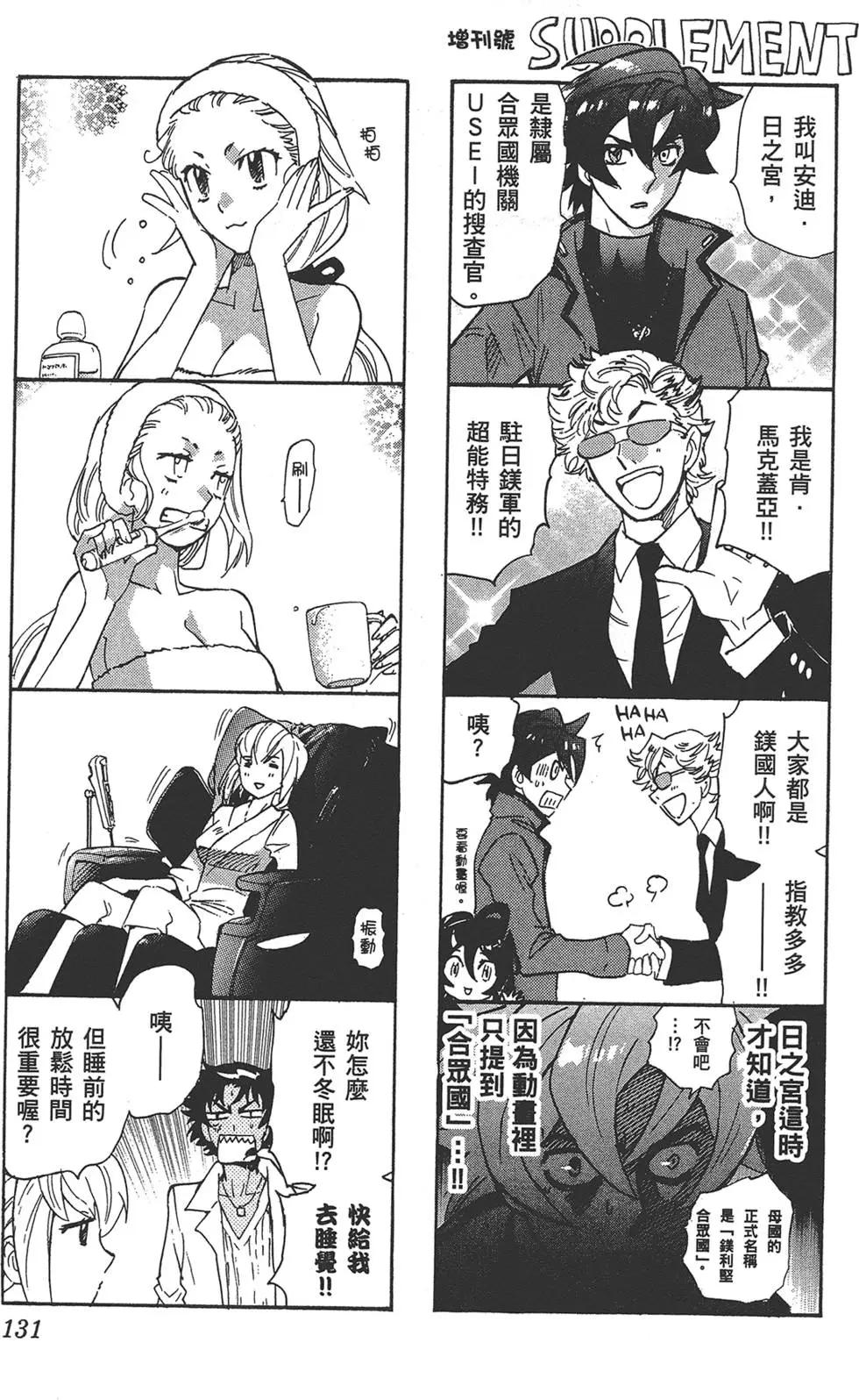 第 130 页