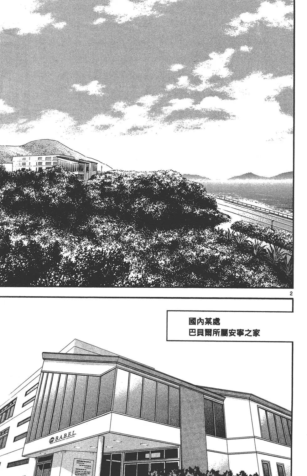 第 132 页