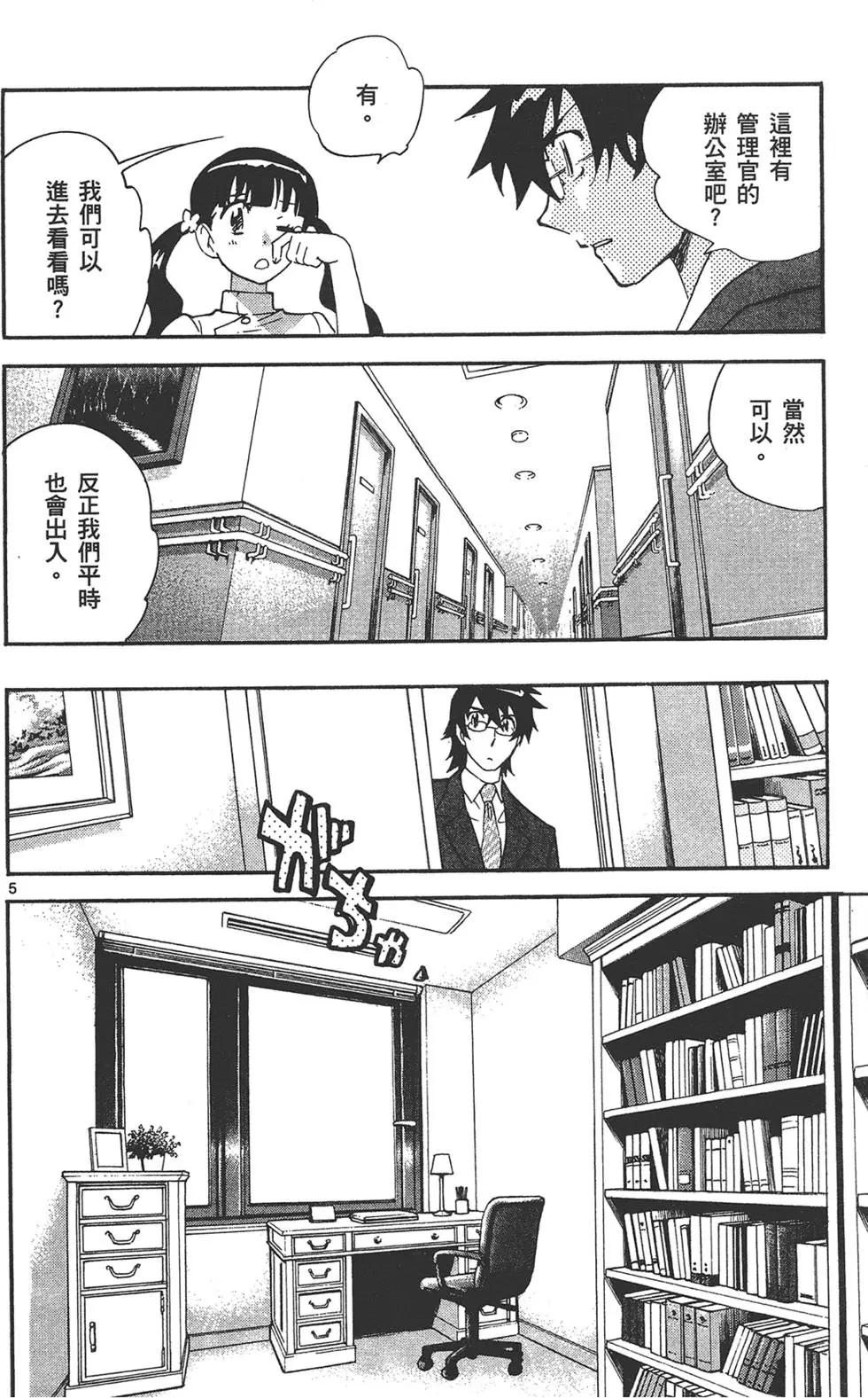 第 135 页