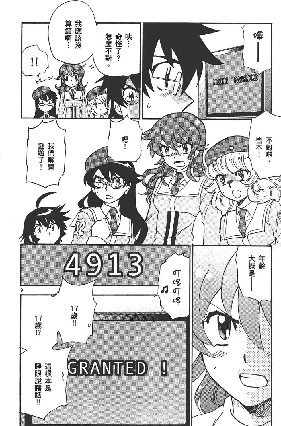 第 139 页
