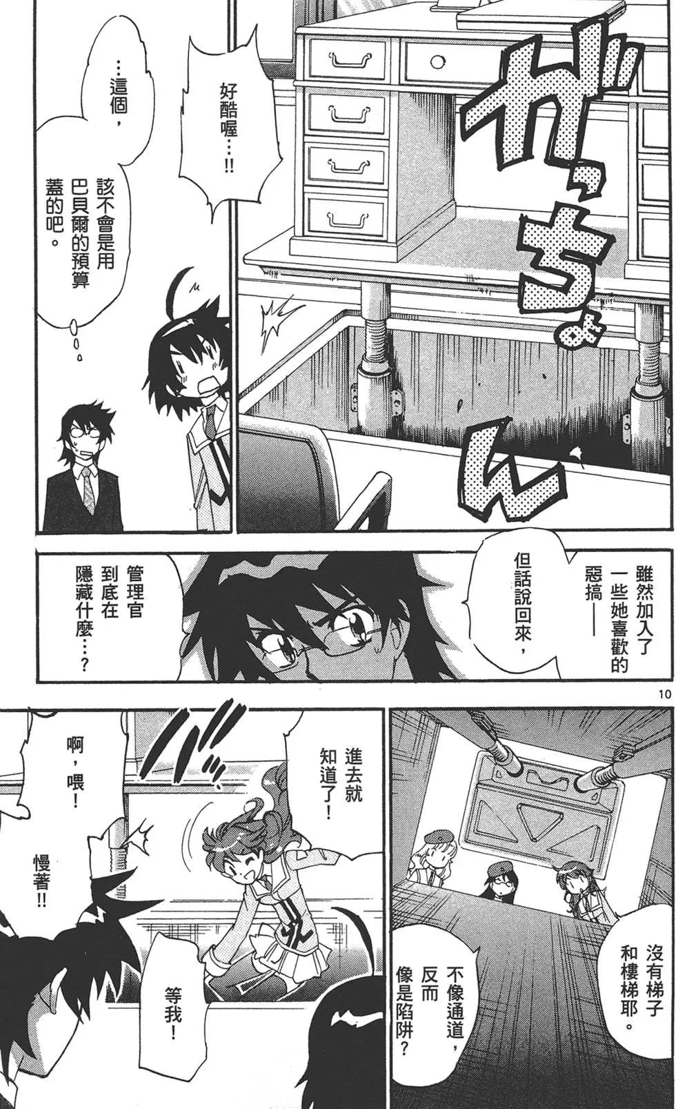 第 140 页
