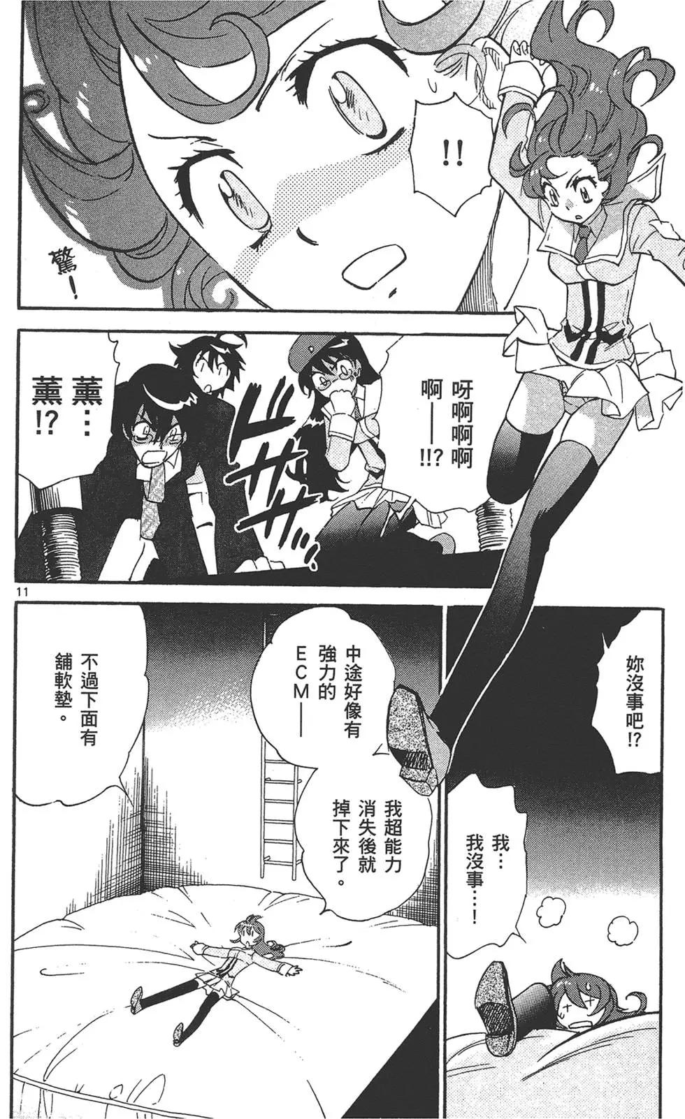 第 141 页