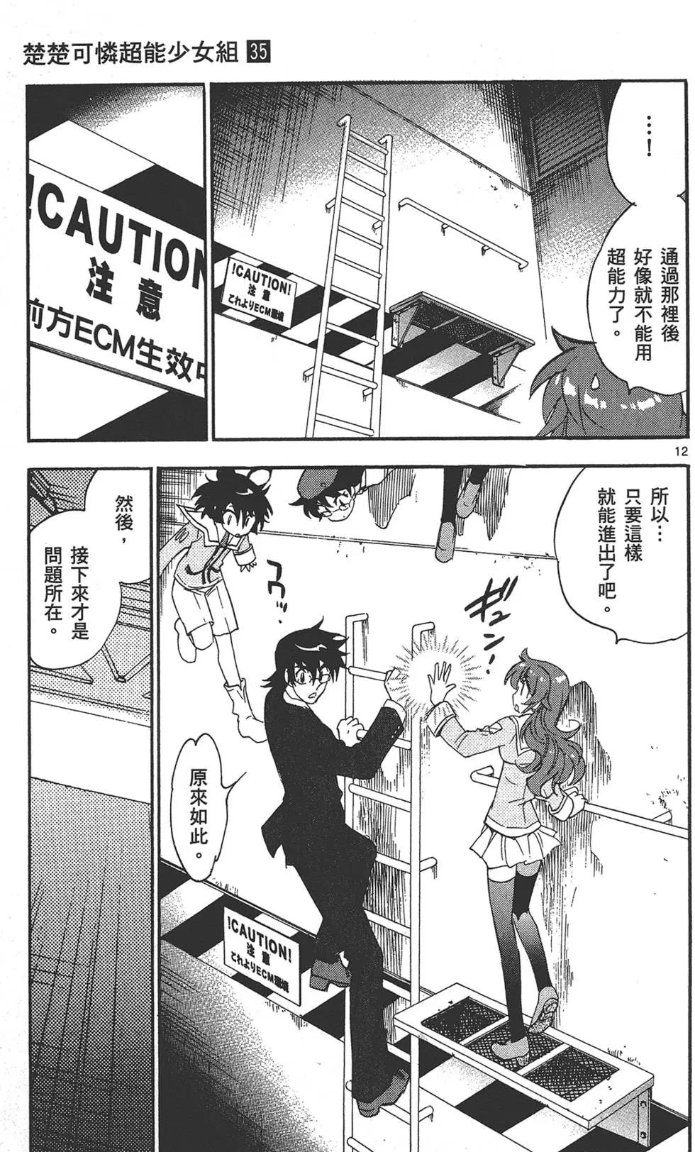 第 142 页