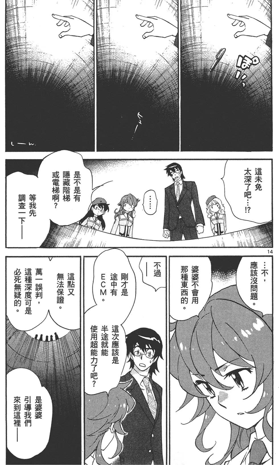 第 144 页
