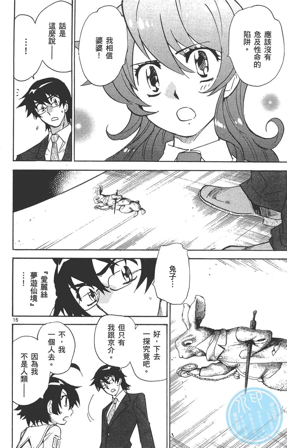 第 145 页