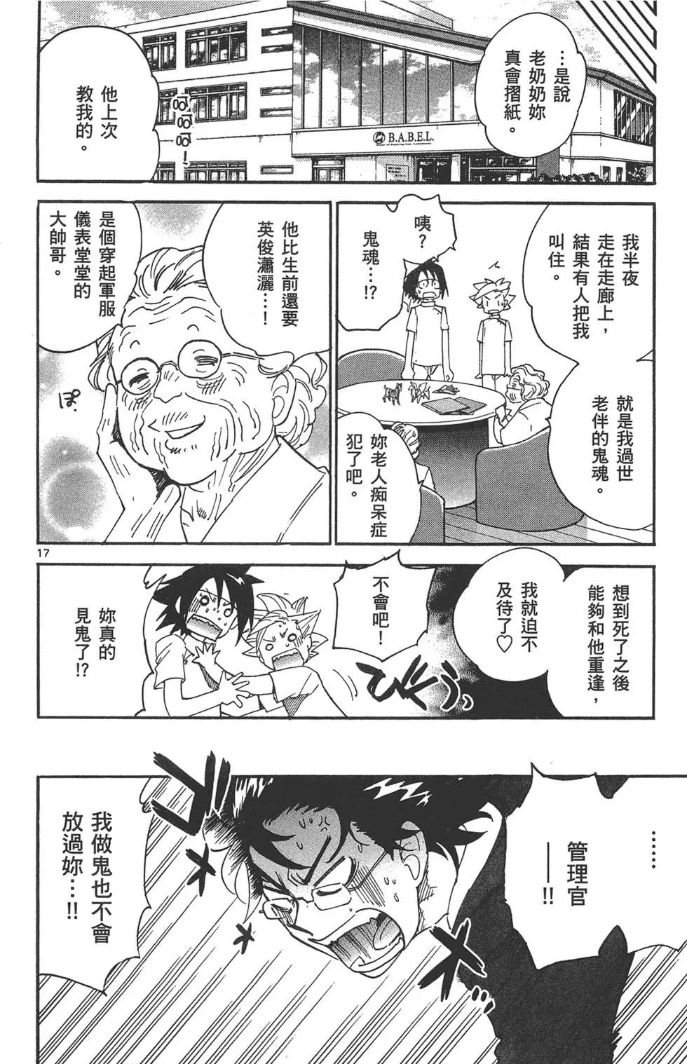 第 147 页