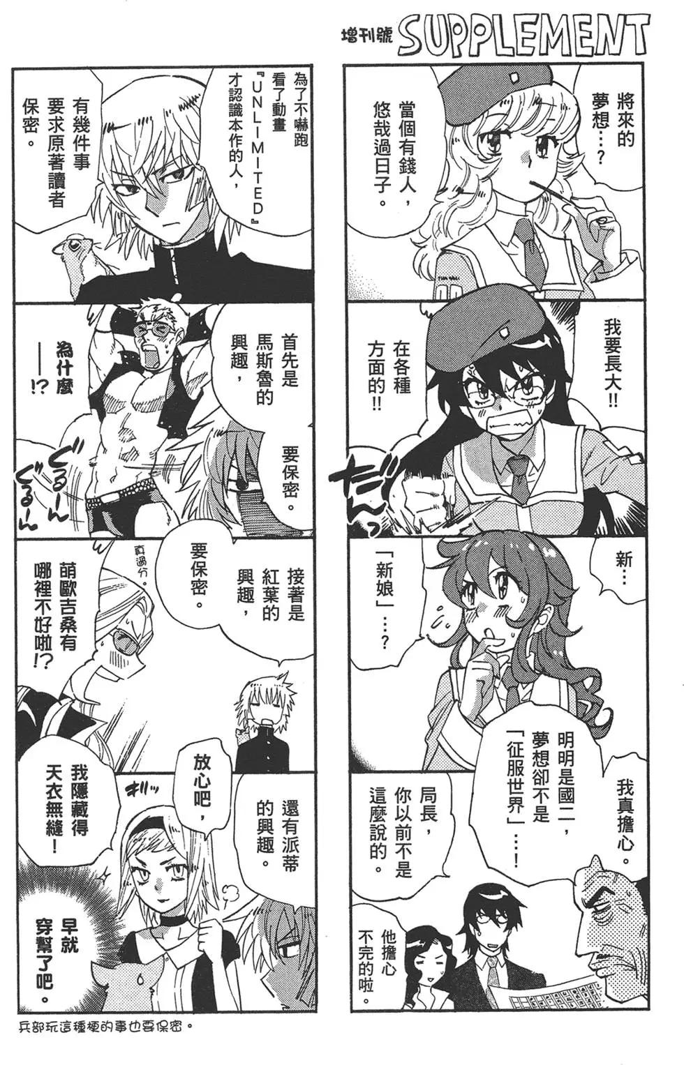 第 148 页
