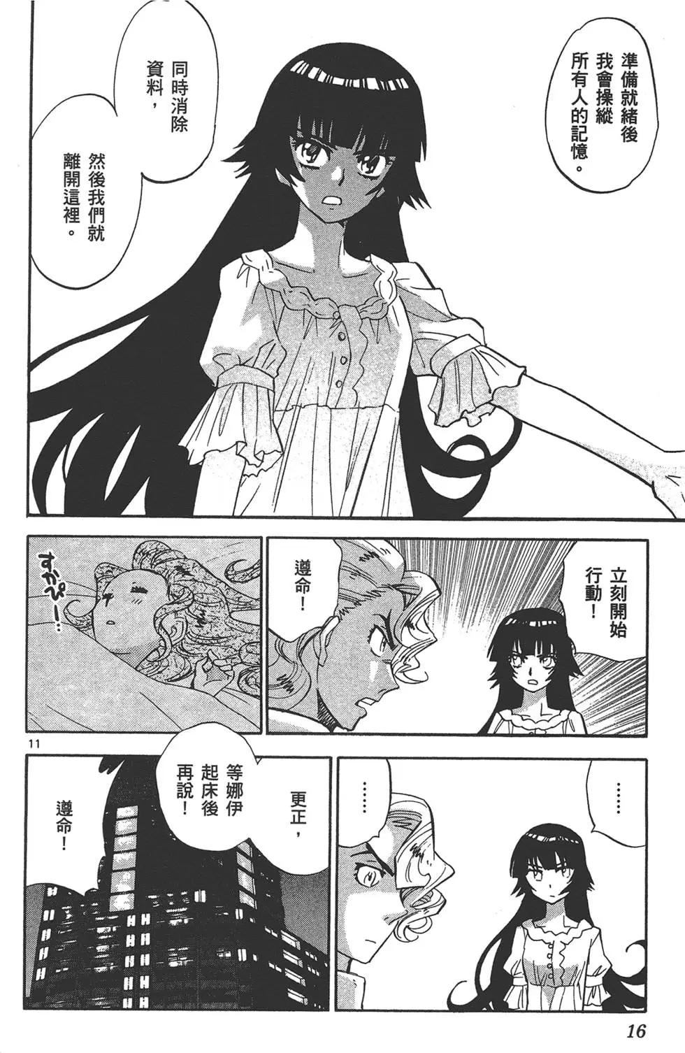 第 15 页