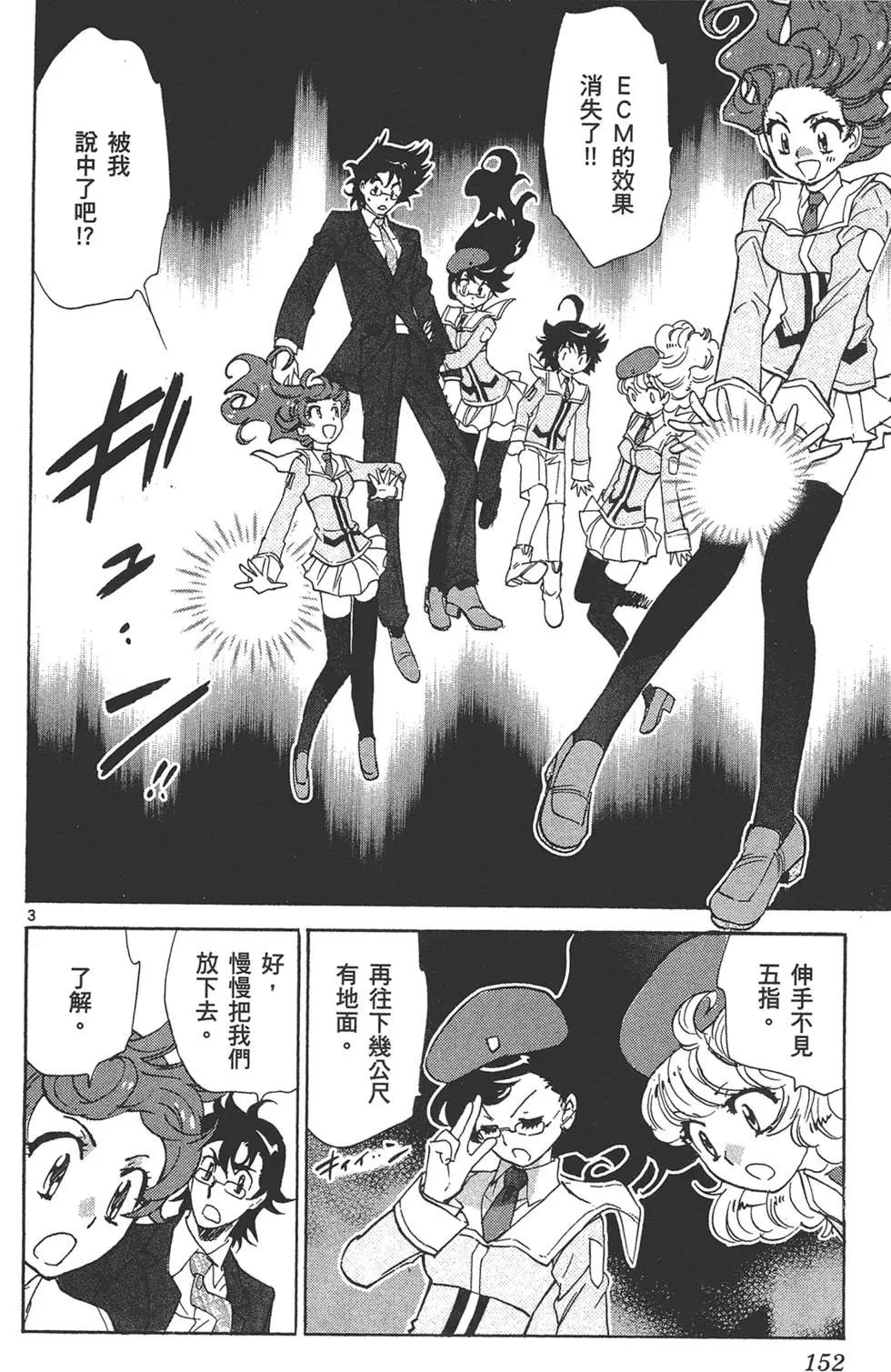 第 151 页
