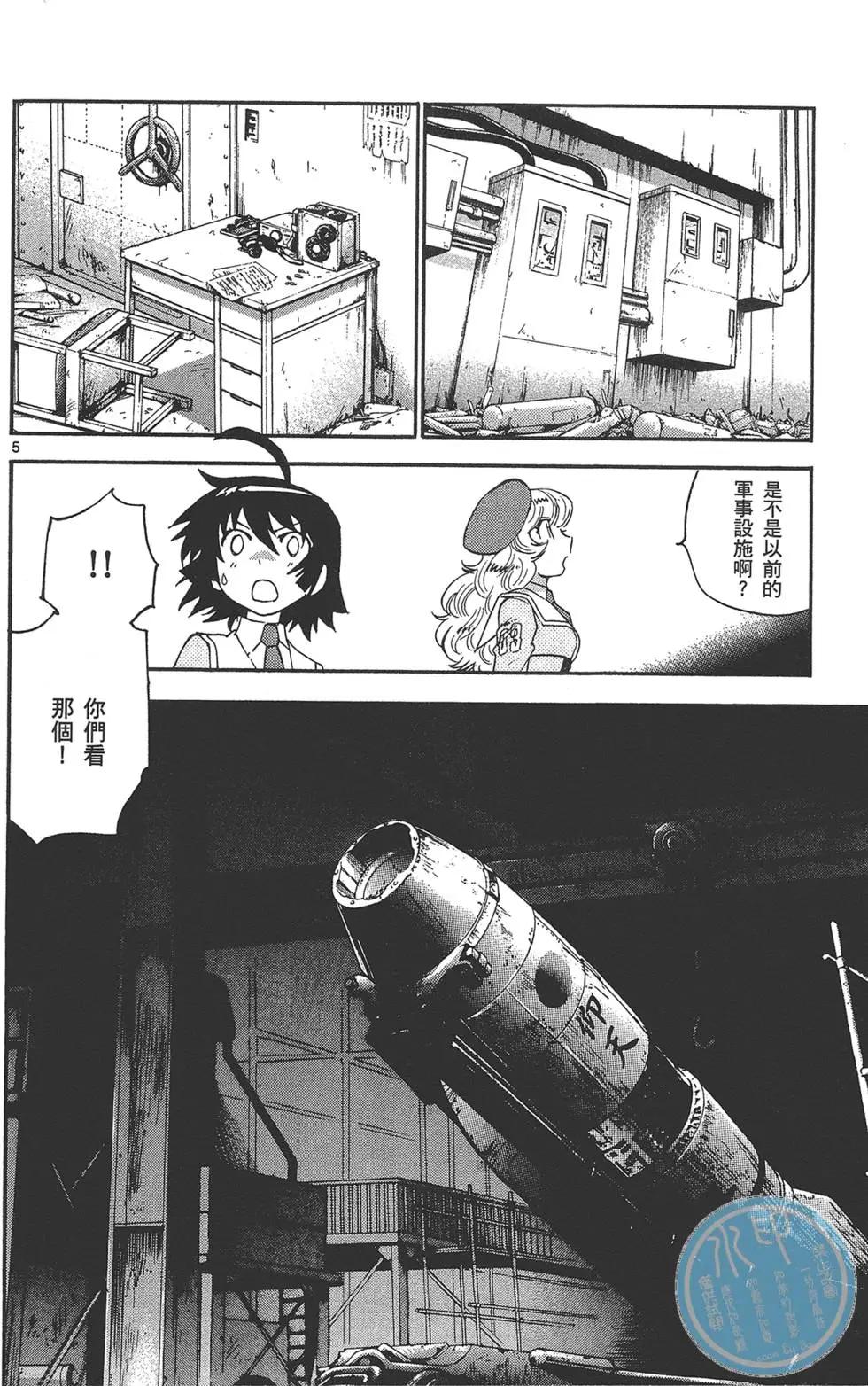 第 153 页
