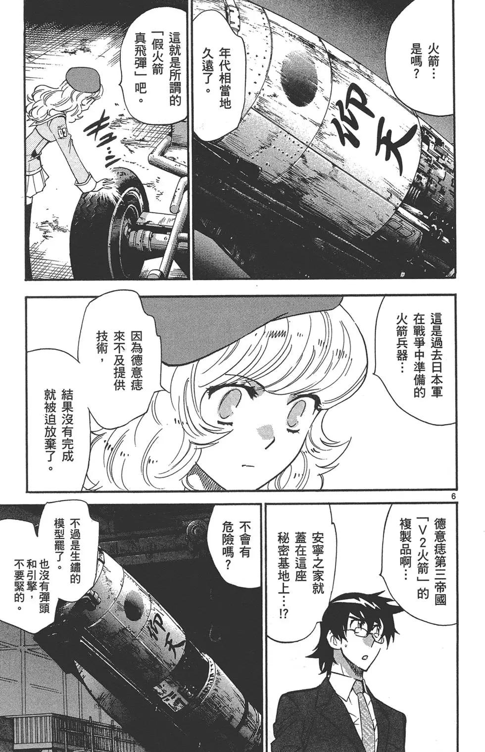 第 154 页