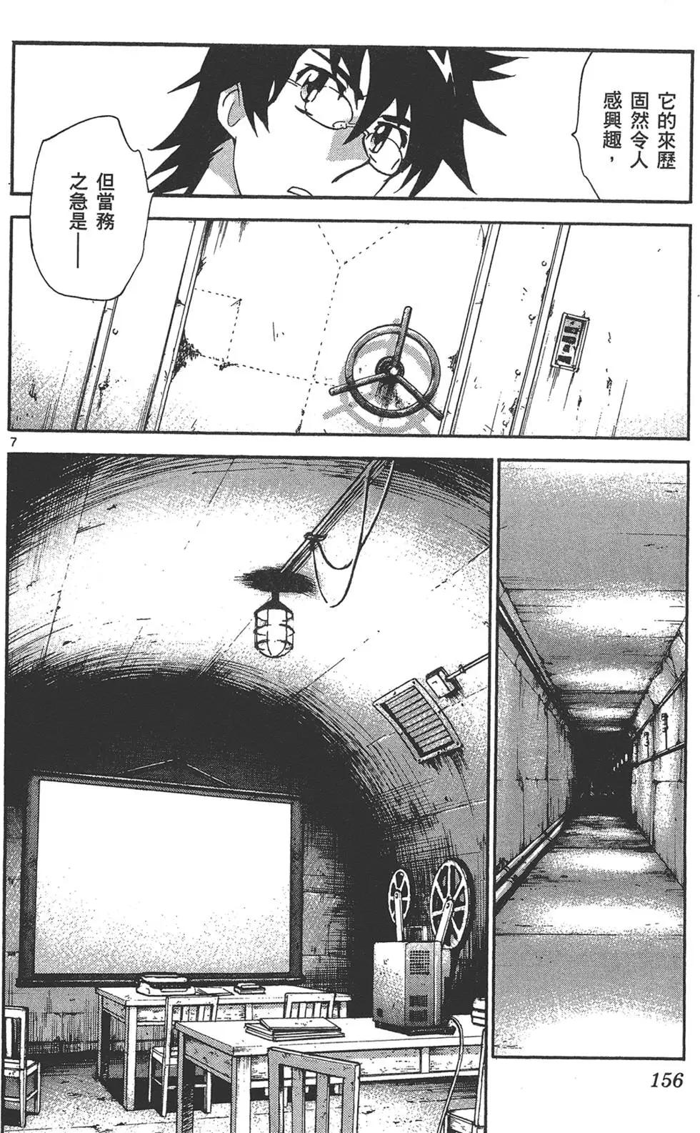 第 155 页