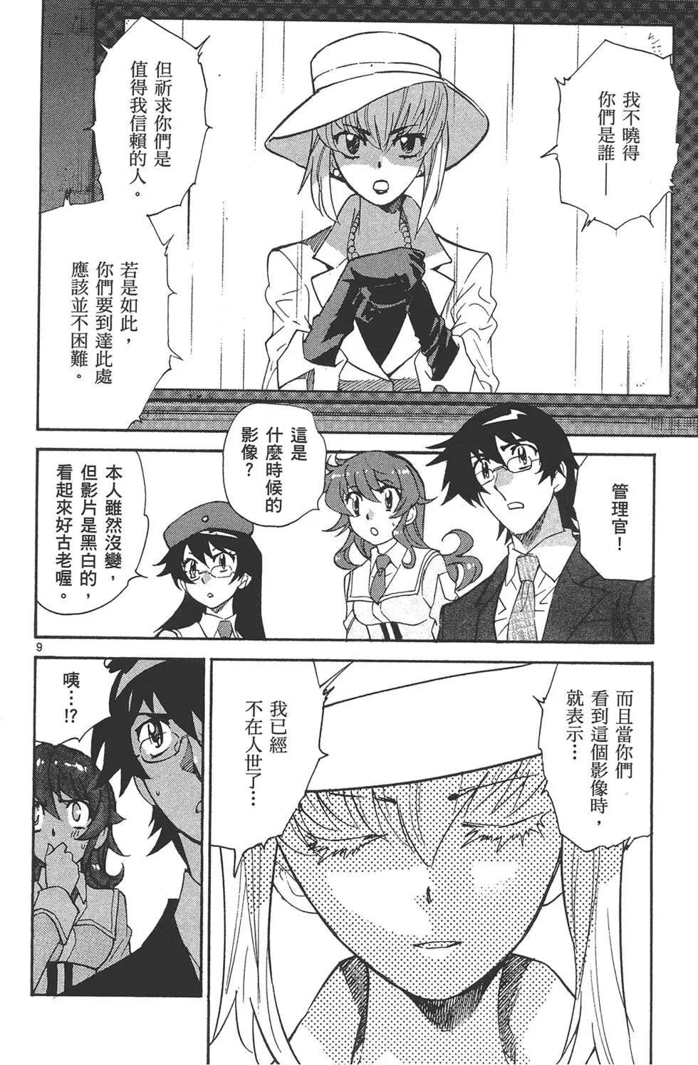 第 157 页