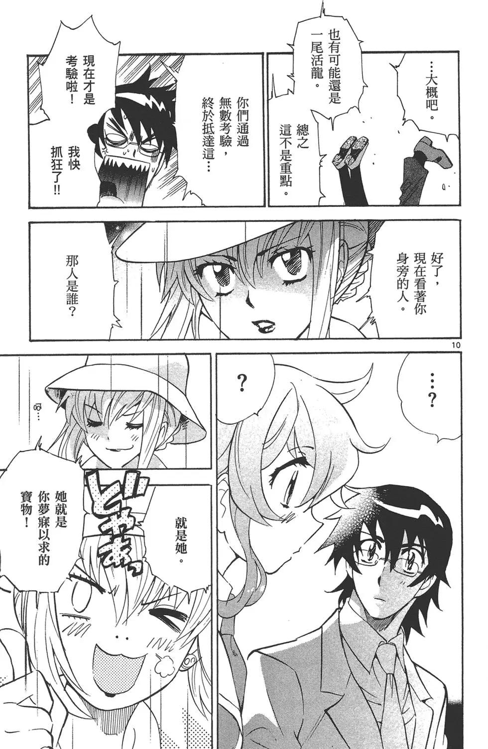 第 158 页