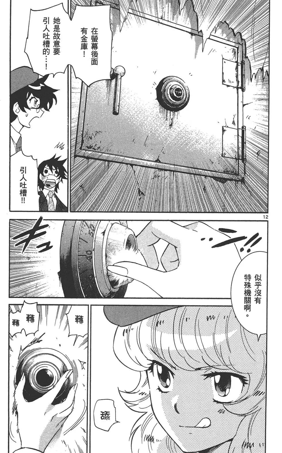 第 160 页