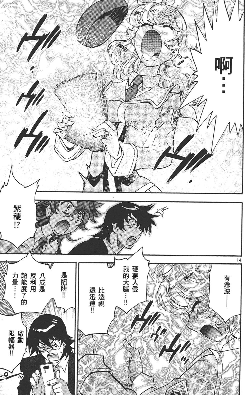第 162 页