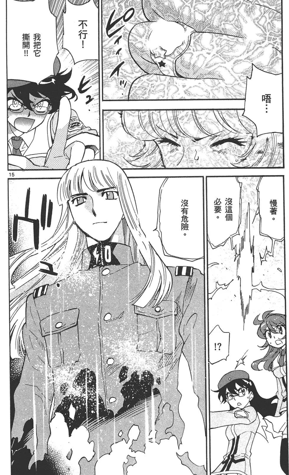 第 163 页
