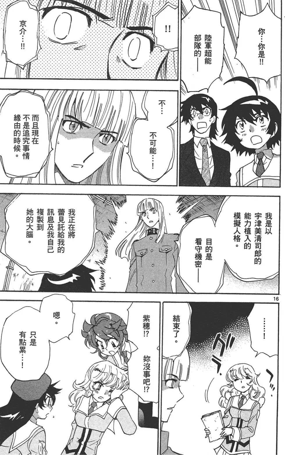 第 164 页