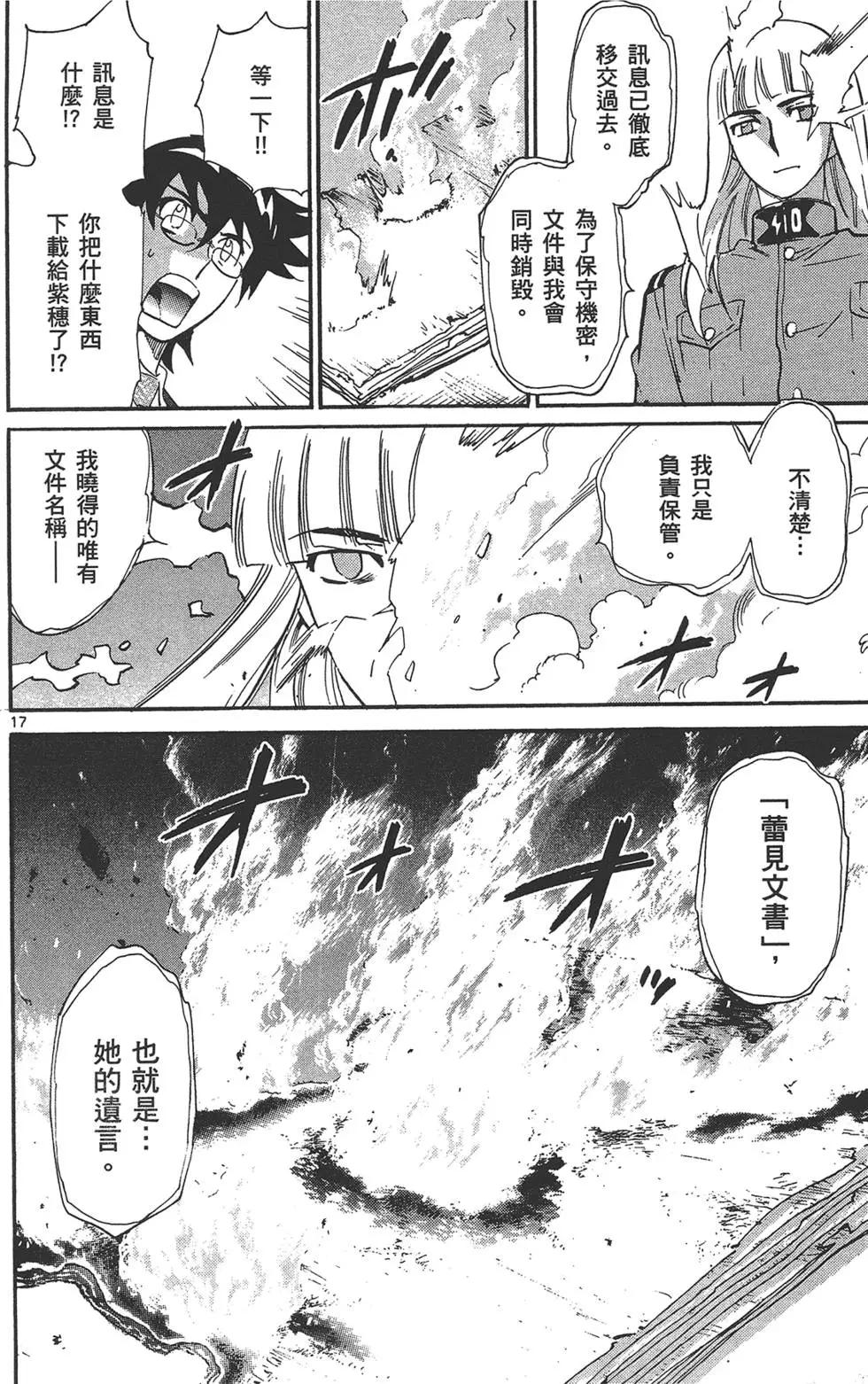 第 165 页