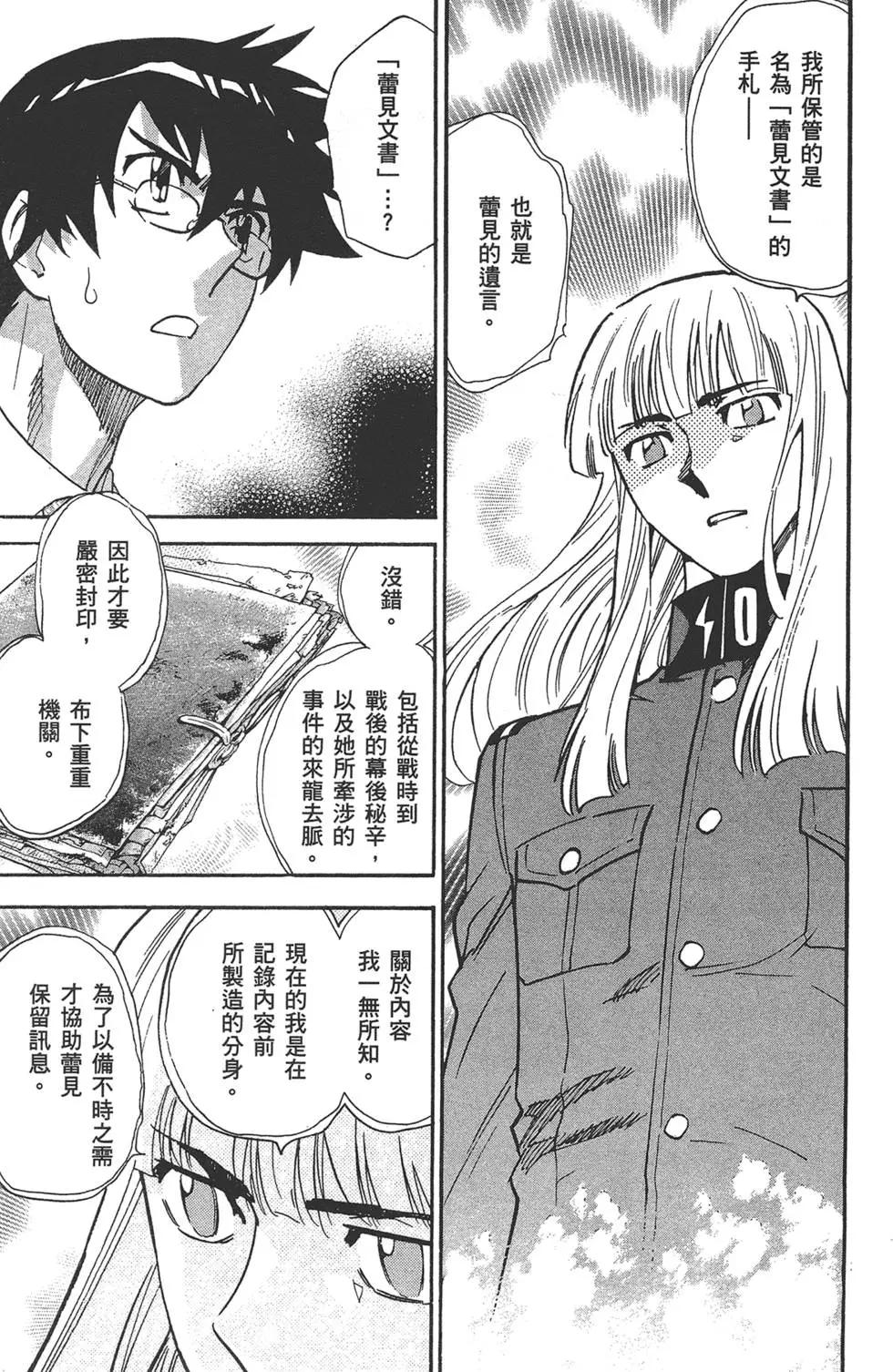 第 168 页