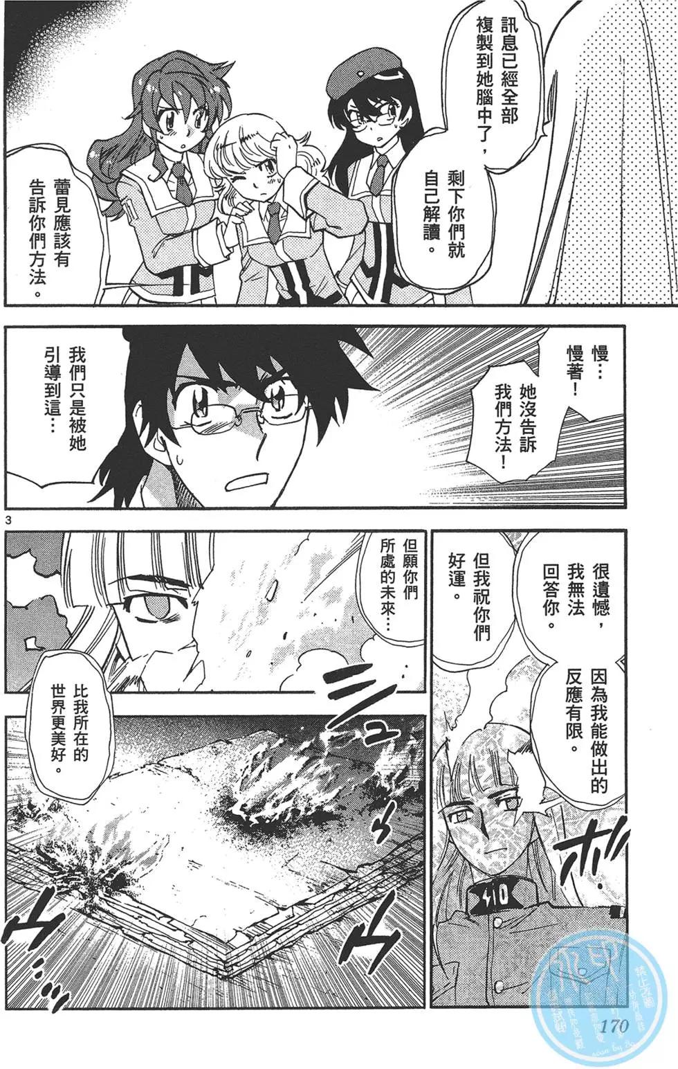 第 169 页