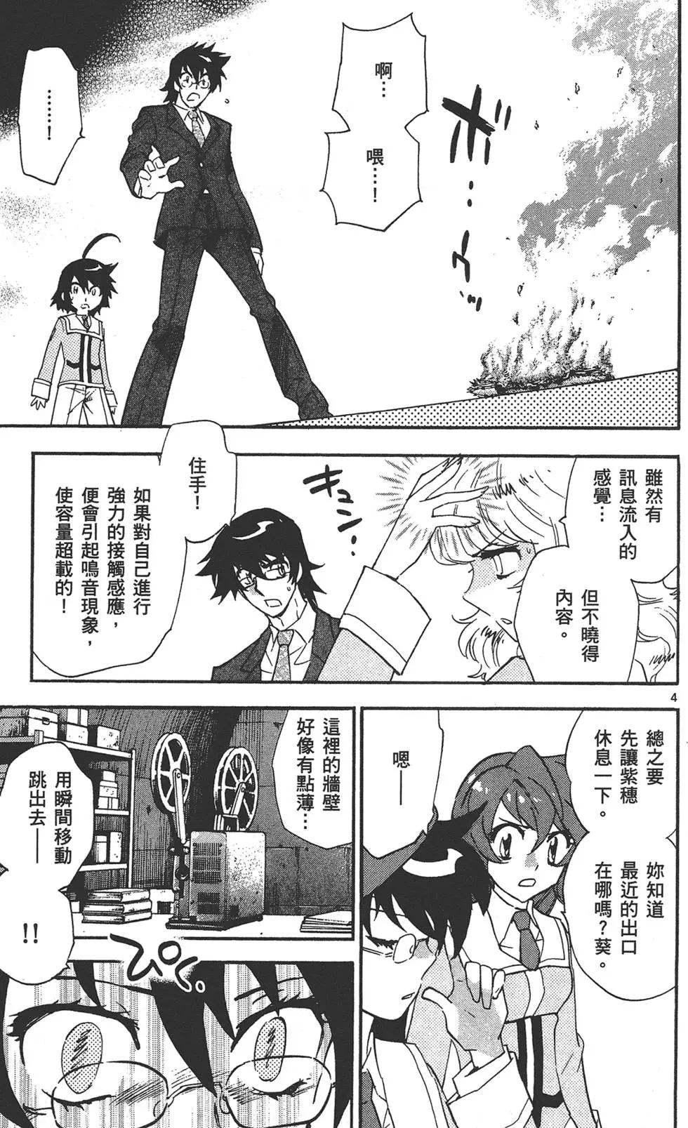 第 170 页