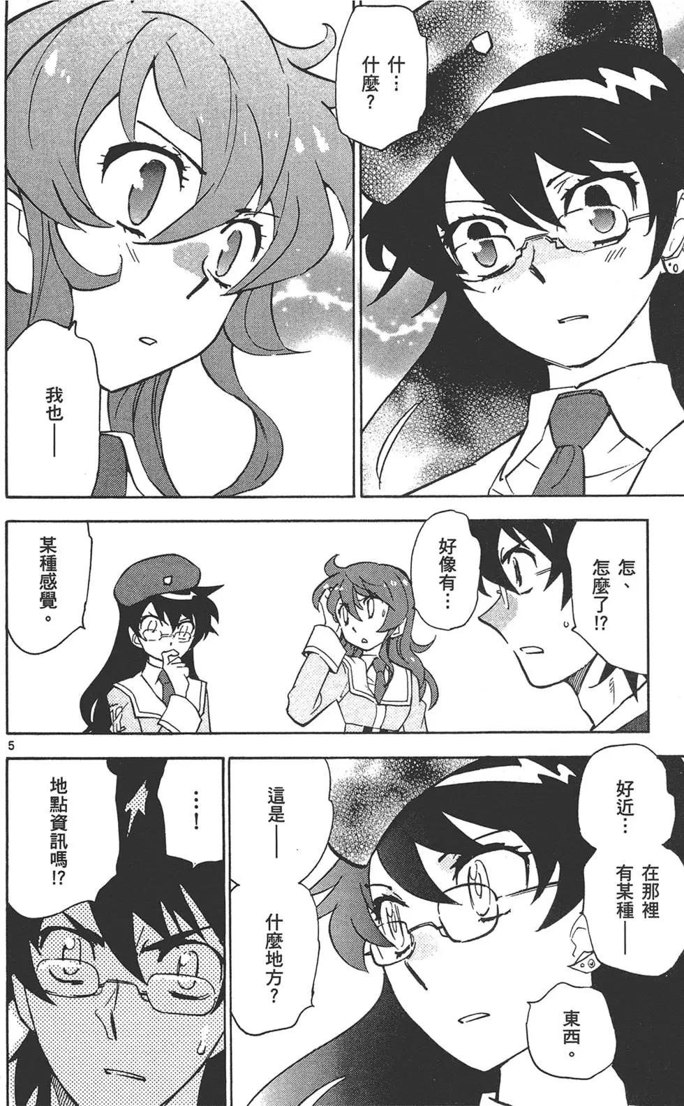 第 171 页