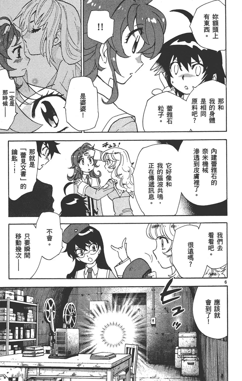 第 172 页