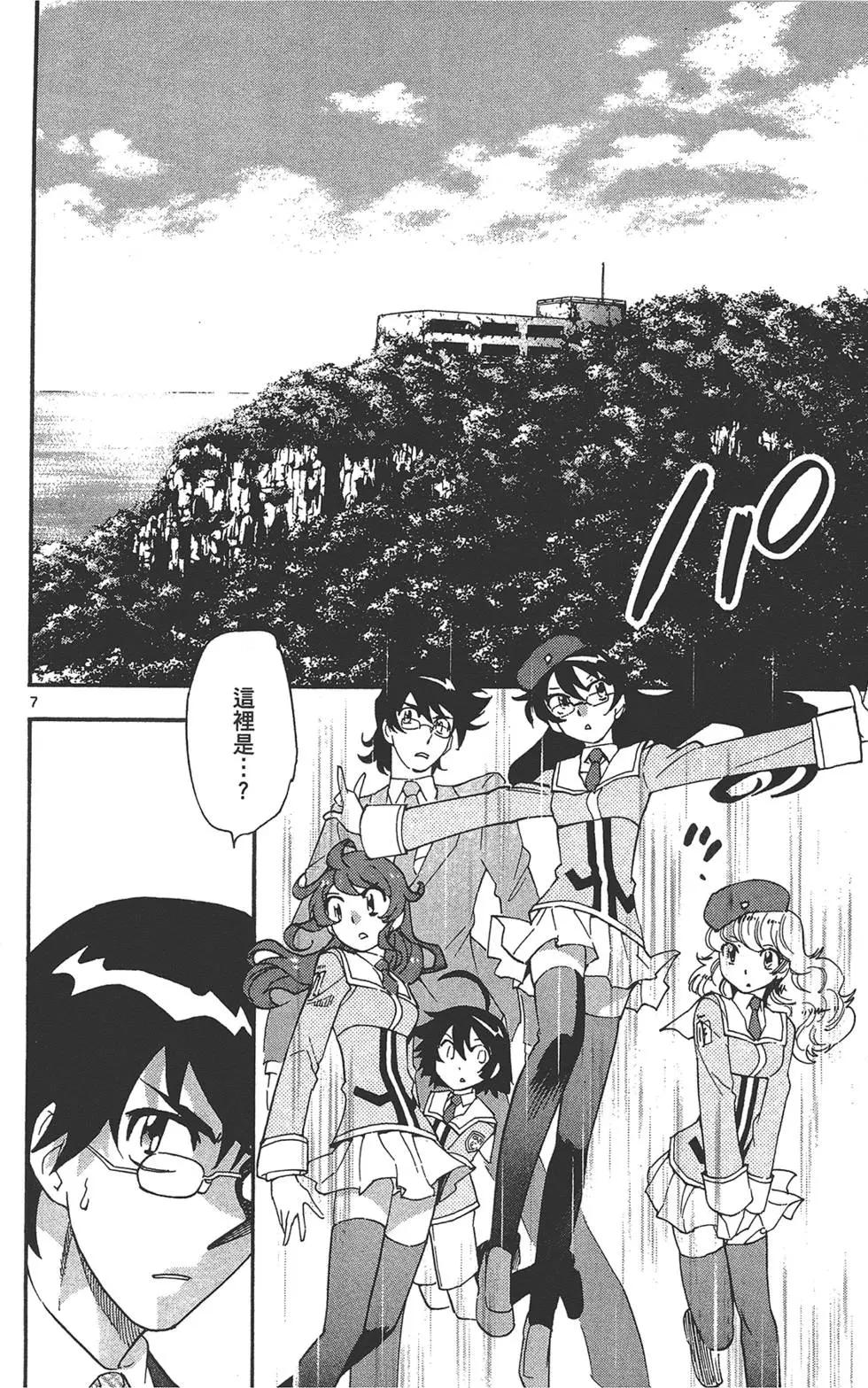 第 173 页