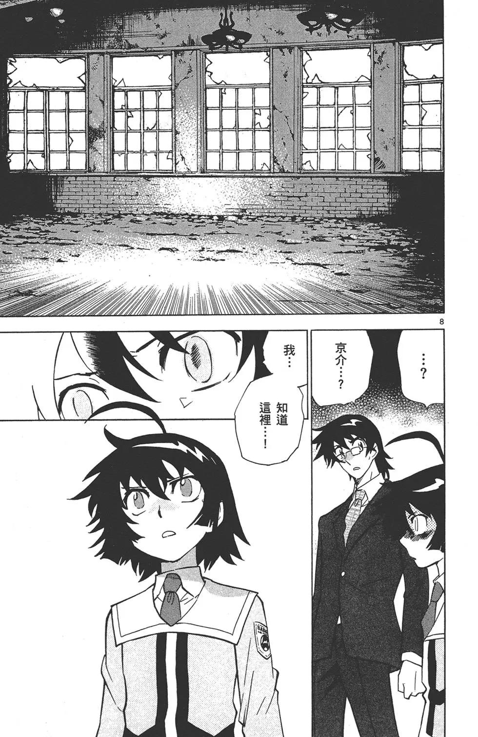 第 174 页
