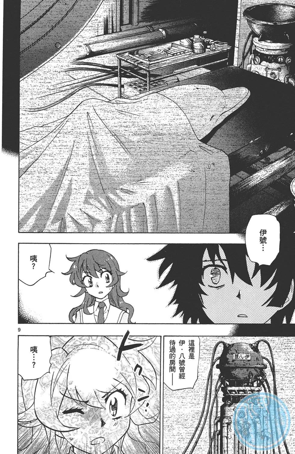 第 175 页