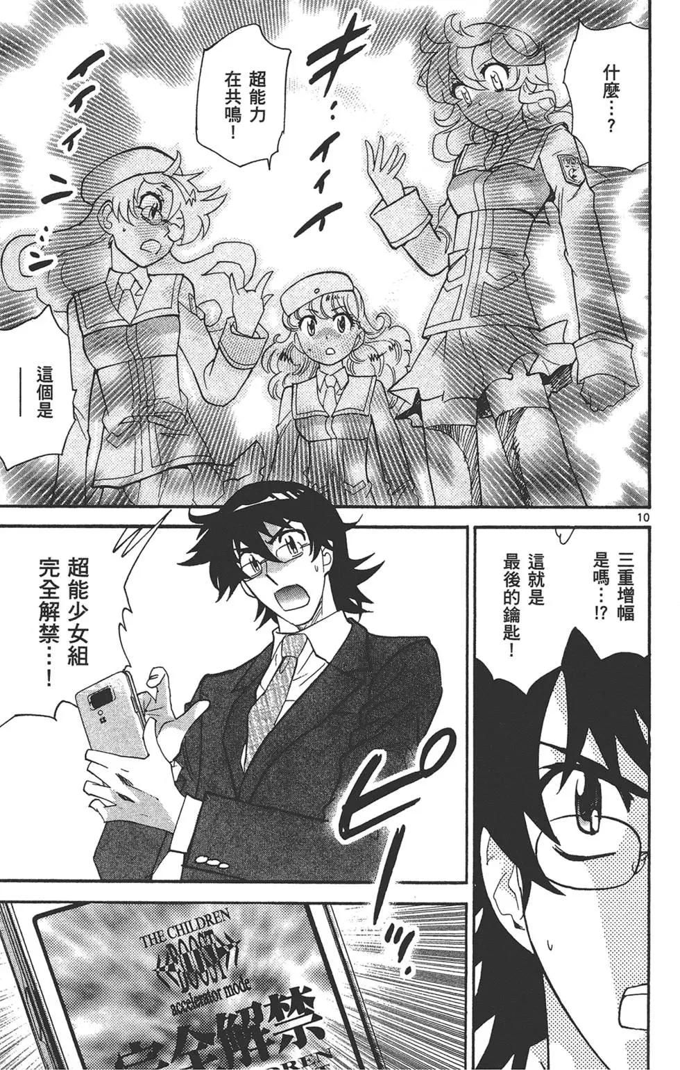 第 176 页