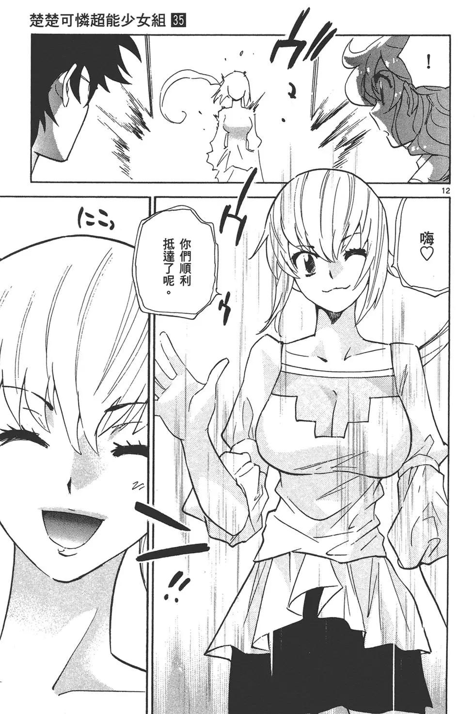 第 178 页
