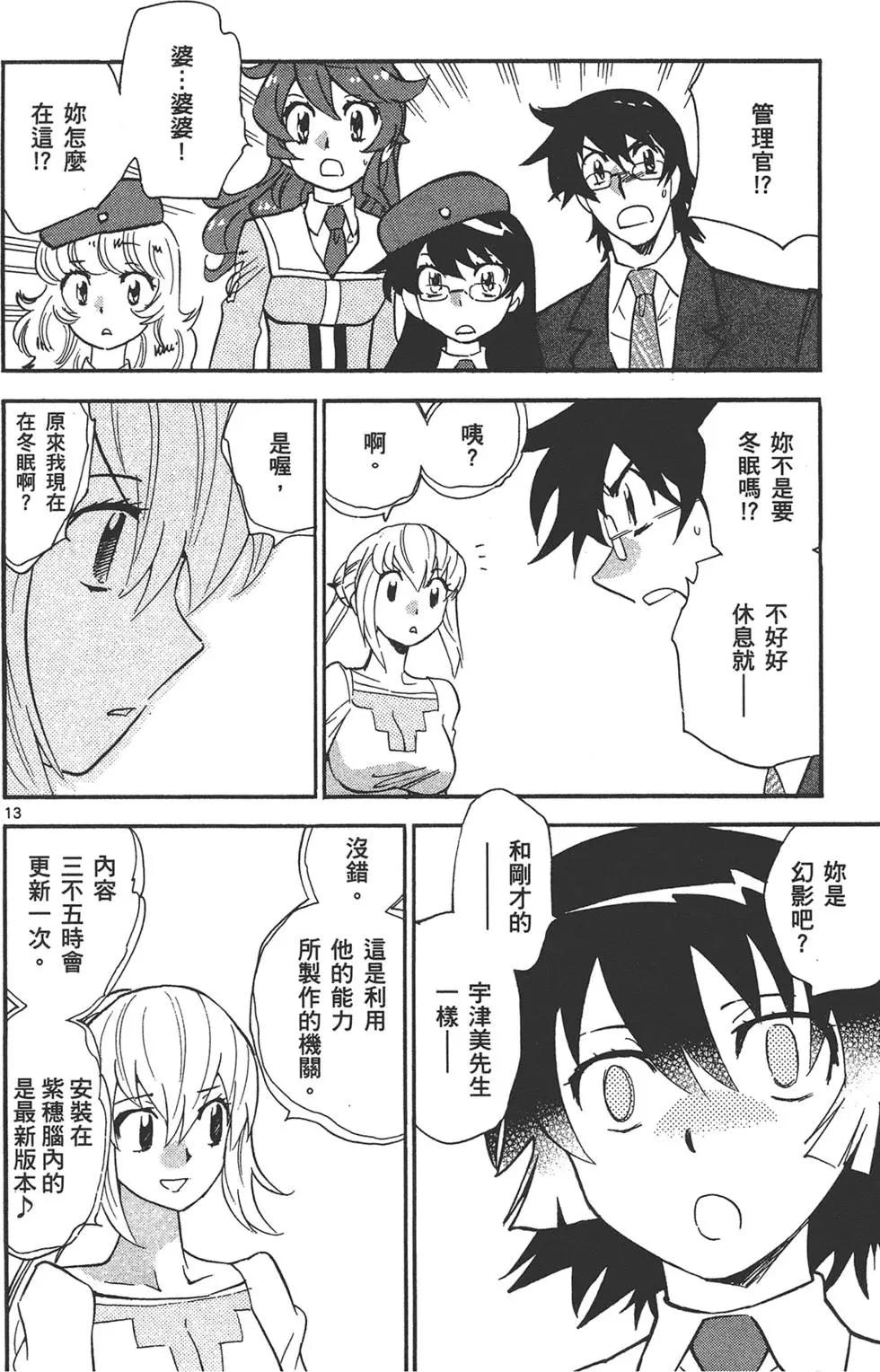 第 179 页