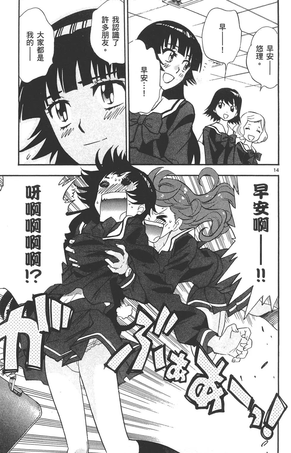 第 18 页