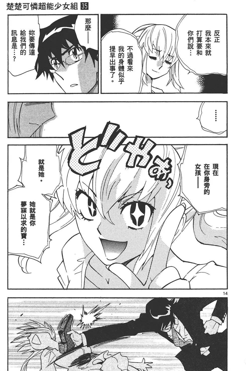 第 180 页