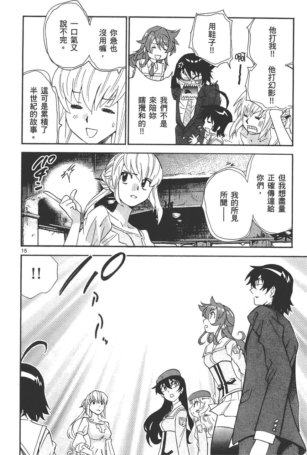 第 181 页