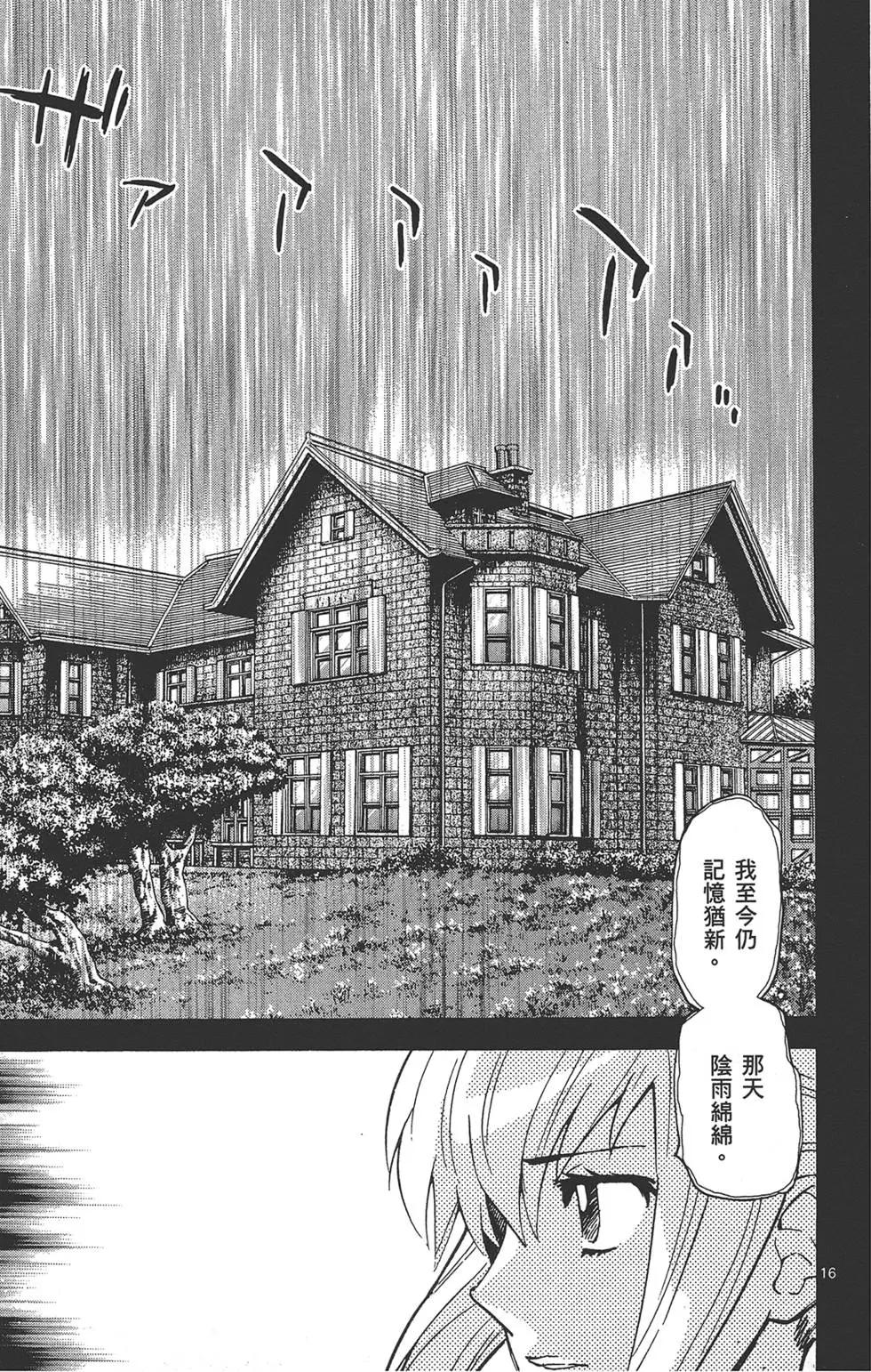 第 182 页