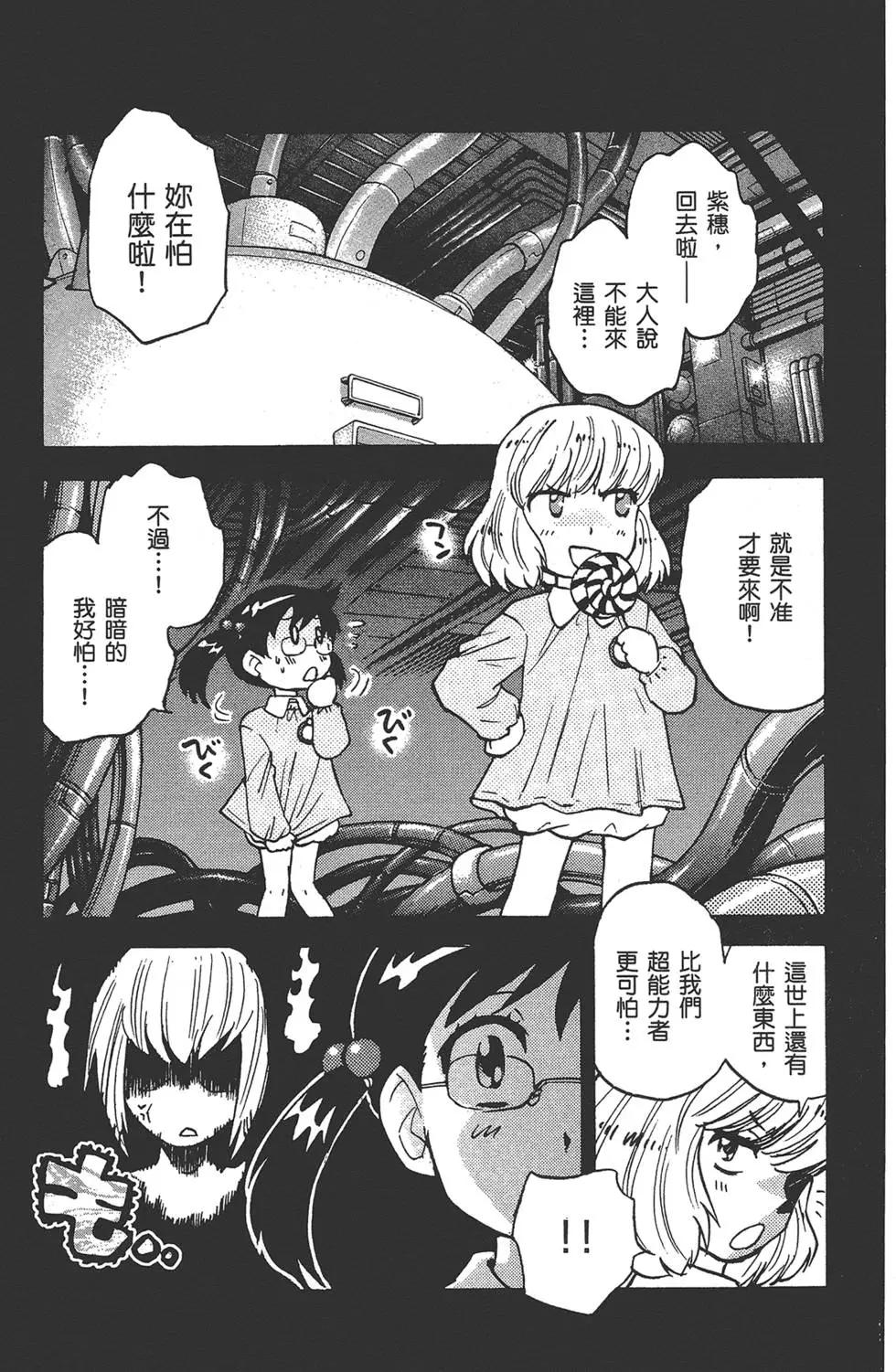 第 186 页