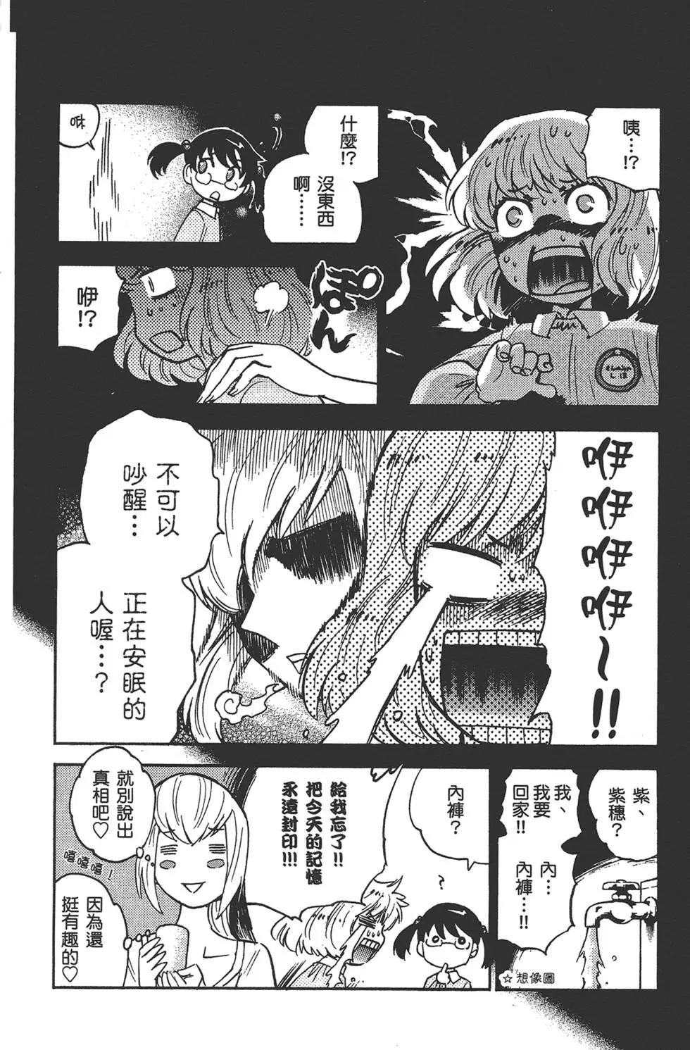 第 187 页