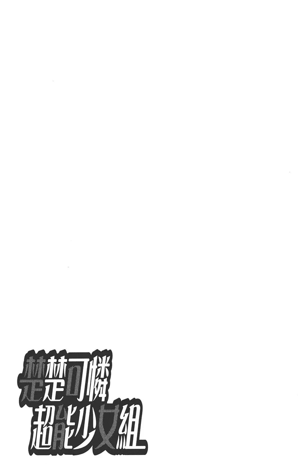 第 188 页